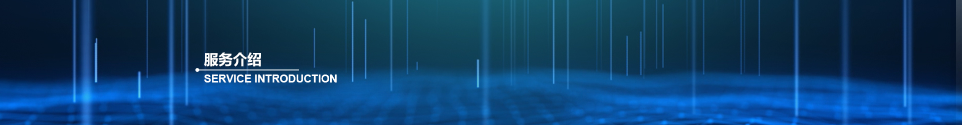 PLC逻辑控制系统,DCS集散控制系统,伺服精准控制系统